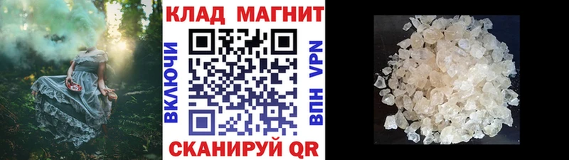 Купить Нестеров АМФЕТАМИН  Меф  ГАШИШ  МЕТАМФЕТАМИН  МАРИХУАНА 
