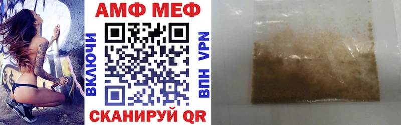 АМФ VHQ  shop формула  Нестеров 
