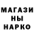 МЕТАДОН кристалл Leskv Nikita