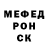Amphetamine Розовый Americo Parra