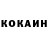 COCAIN Колумбийский Markus sama