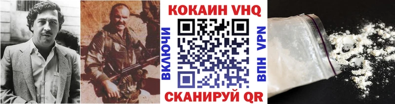 мега   Нестеров  COCAIN VHQ 