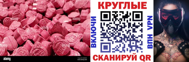 mega как зайти Нестеров Экстази 280мг