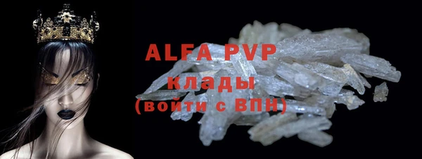 тгк Алексеевка