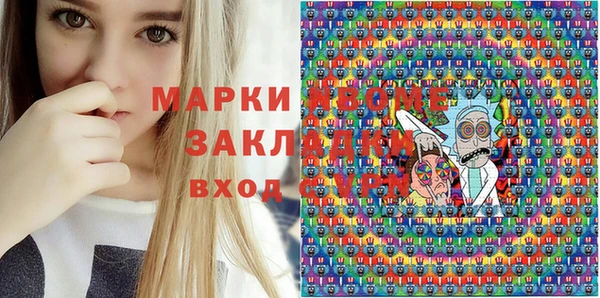 кокаин премиум Абинск