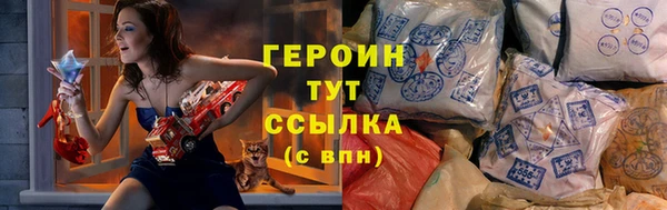 герыч Алзамай