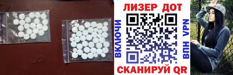 наркошоп  Нестеров  ЛСД экстази ecstasy 