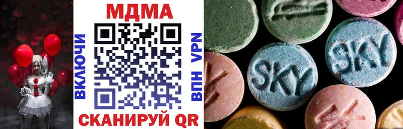 MDMA Molly  цена   Нестеров 