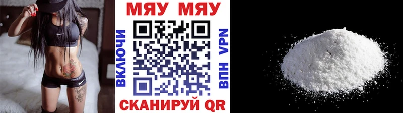 Меф кристаллы  где купить наркоту  Нестеров 